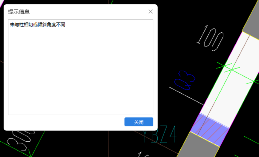 約束邊緣構(gòu)件