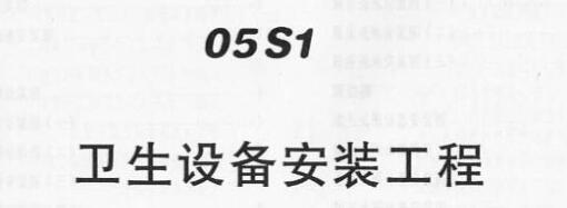 河北省