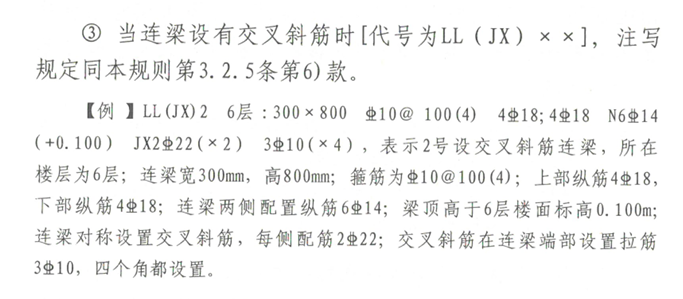 建筑行業快速問答平臺-答疑解惑