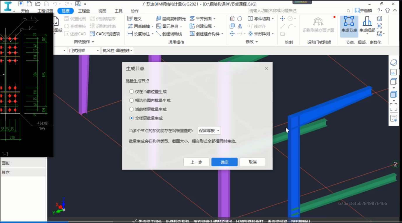 答疑解惑