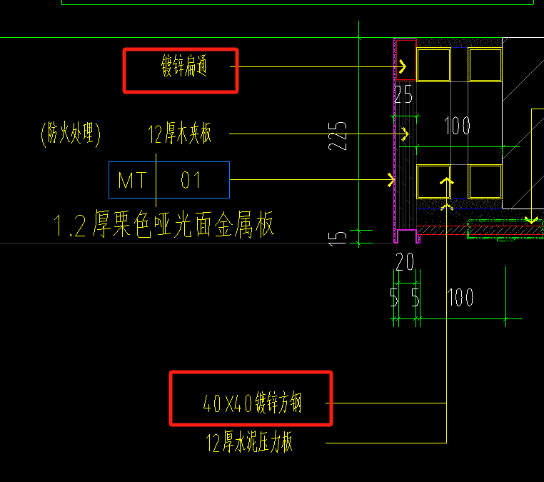 龍骨