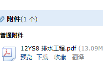 求圖