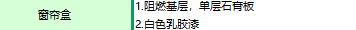 定額