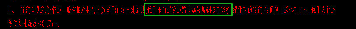 鋼套管