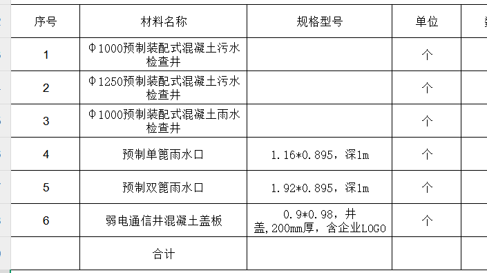 老鐵