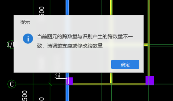 設置支座