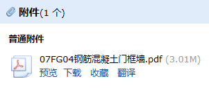 求圖