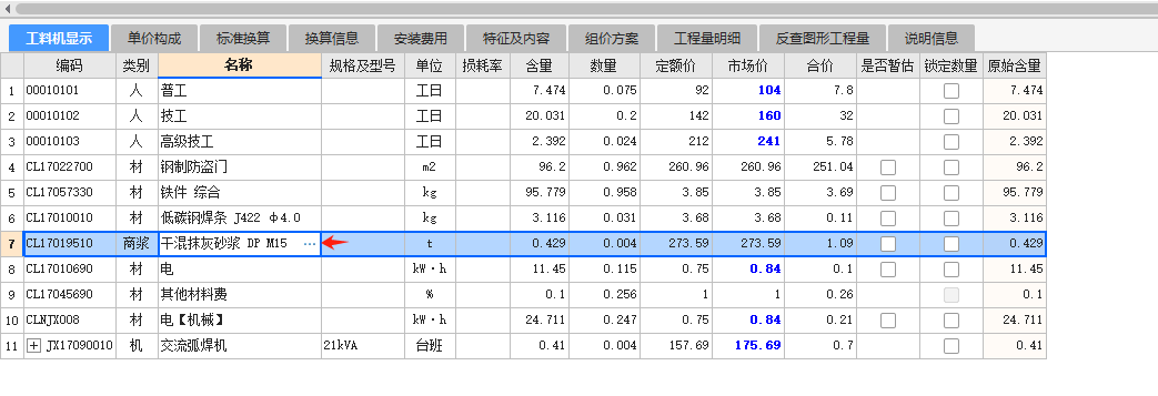 湖北省