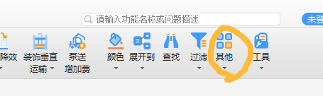 廣聯(lián)達(dá)服務(wù)新干線