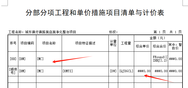 沒有數據