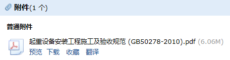 安裝工程