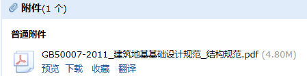 筑地