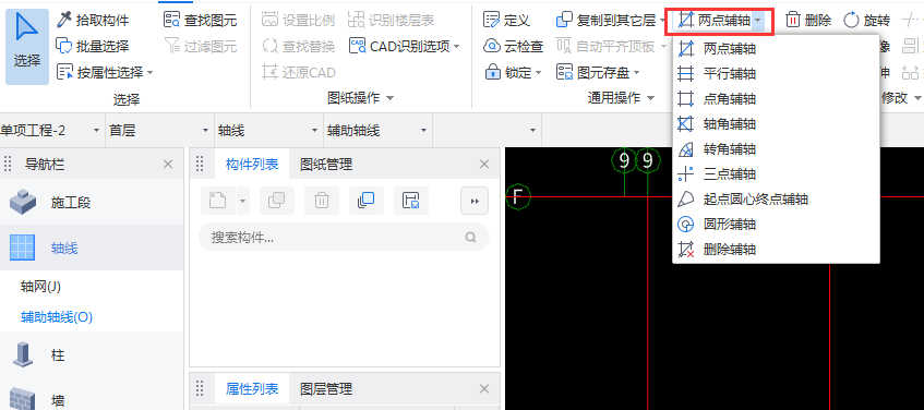 交點(diǎn)