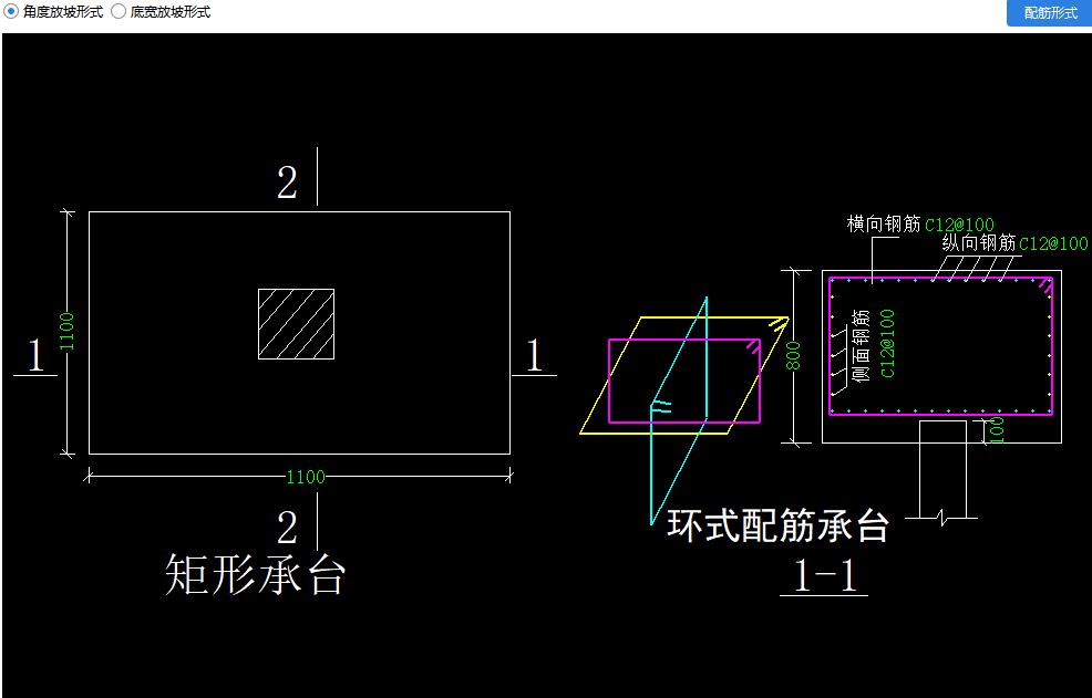 樁承臺(tái)
