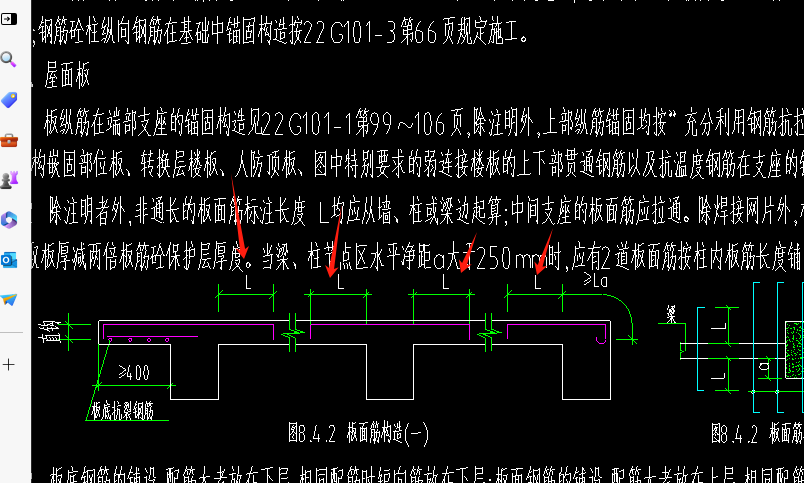 內(nèi)邊線