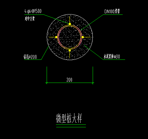 樁