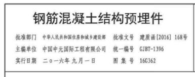 廣聯(lián)達服務新干線