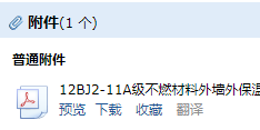 11圖集
