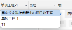 合并在一起
