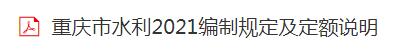 相關(guān)文件