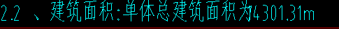雨蓬
