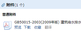 設計規范