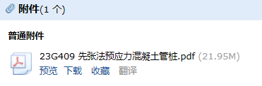 求圖
