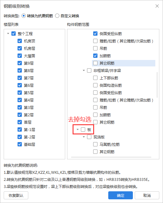 廣聯(lián)達服務(wù)新干線