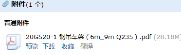 求圖