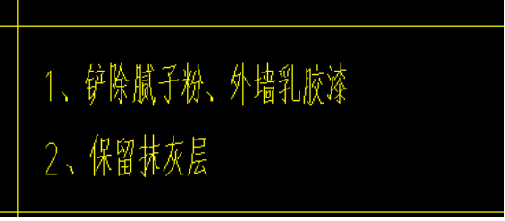 清單定額