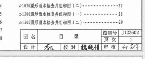 廣聯(lián)達(dá)服務(wù)新干線
