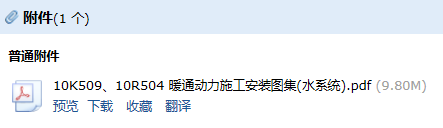 10r504圖集