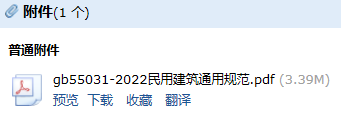 建筑面積