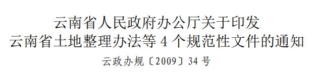 項目預算