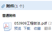 求圖