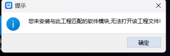 工程計價軟件