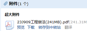 j909圖集