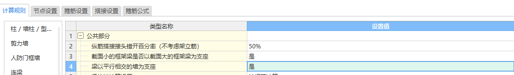 上部