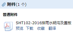 求圖