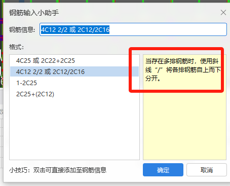 梁上