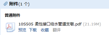 10s505圖集