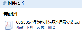 05圖集