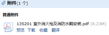 求圖