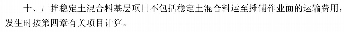定額