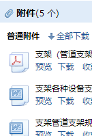 計(jì)算表