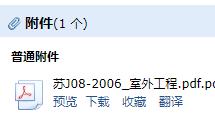求圖
