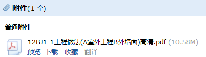 求圖