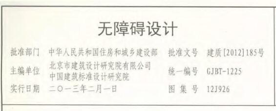 廣聯(lián)達(dá)服務(wù)新干線