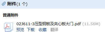 扣扣