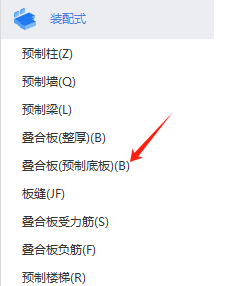 底筋